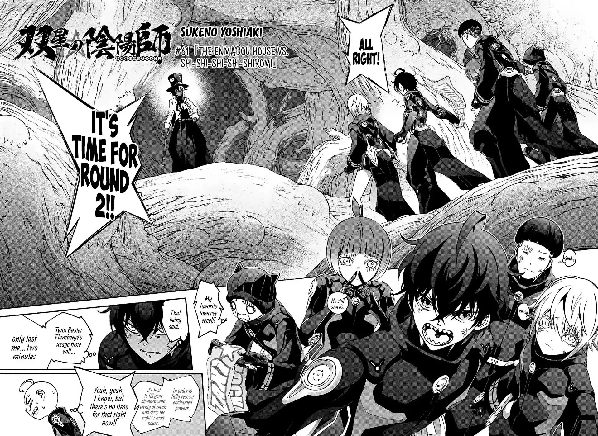 Sousei no Onmyouji Chapter 61 11